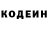 Кодеиновый сироп Lean напиток Lean (лин) Nemo Hiustop