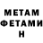 Amphetamine Розовый Leslie Kanengiser