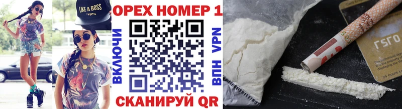 MEGA ONION  Куса  Cocaine FishScale 