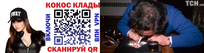 Кокаин FishScale Куса