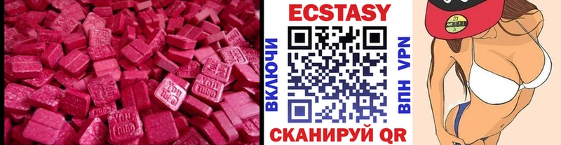 ЭКСТАЗИ 280мг  darknet Telegram  Куса 