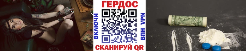 ГЕРОИН VHQ Куса