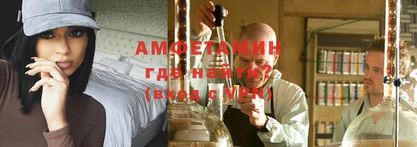 первитин Алзамай