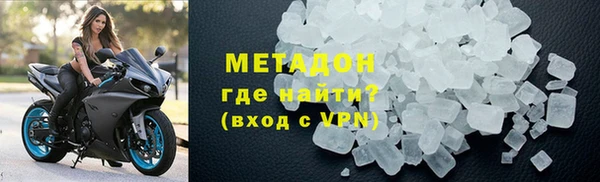 метадон Алексеевка