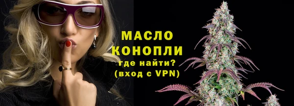 стафф Армянск