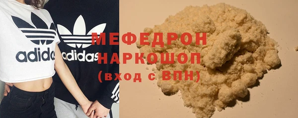 стафф Армянск