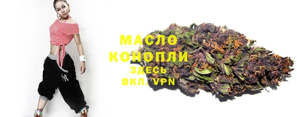 таблы Арсеньев