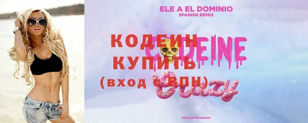 таблы Арсеньев