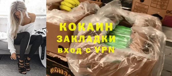 стафф Армянск