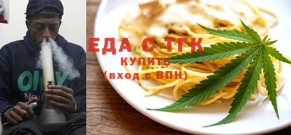 марихуана Валуйки