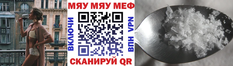 МЕФ VHQ дарк нет как зайти Куса