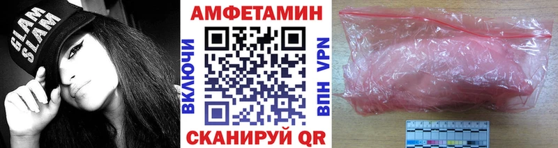 Первитин винт  Куса 