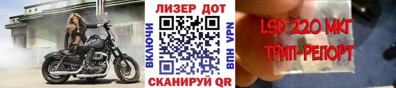 Наркотические марки 1500мкг Куса